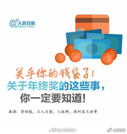 昆明五华发布