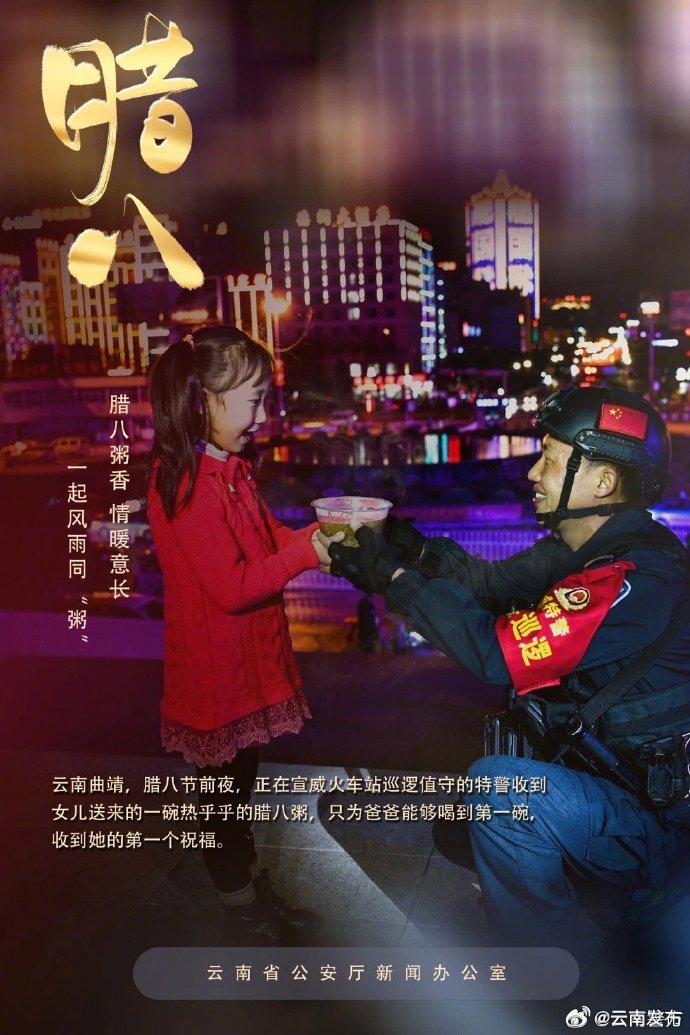 云南发布