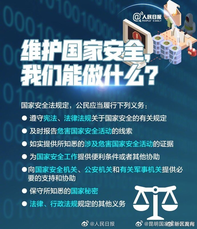 昆明国家高新区发布