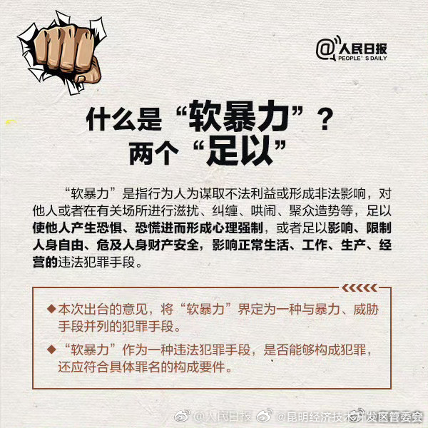 昆明经济技术开发区管委会