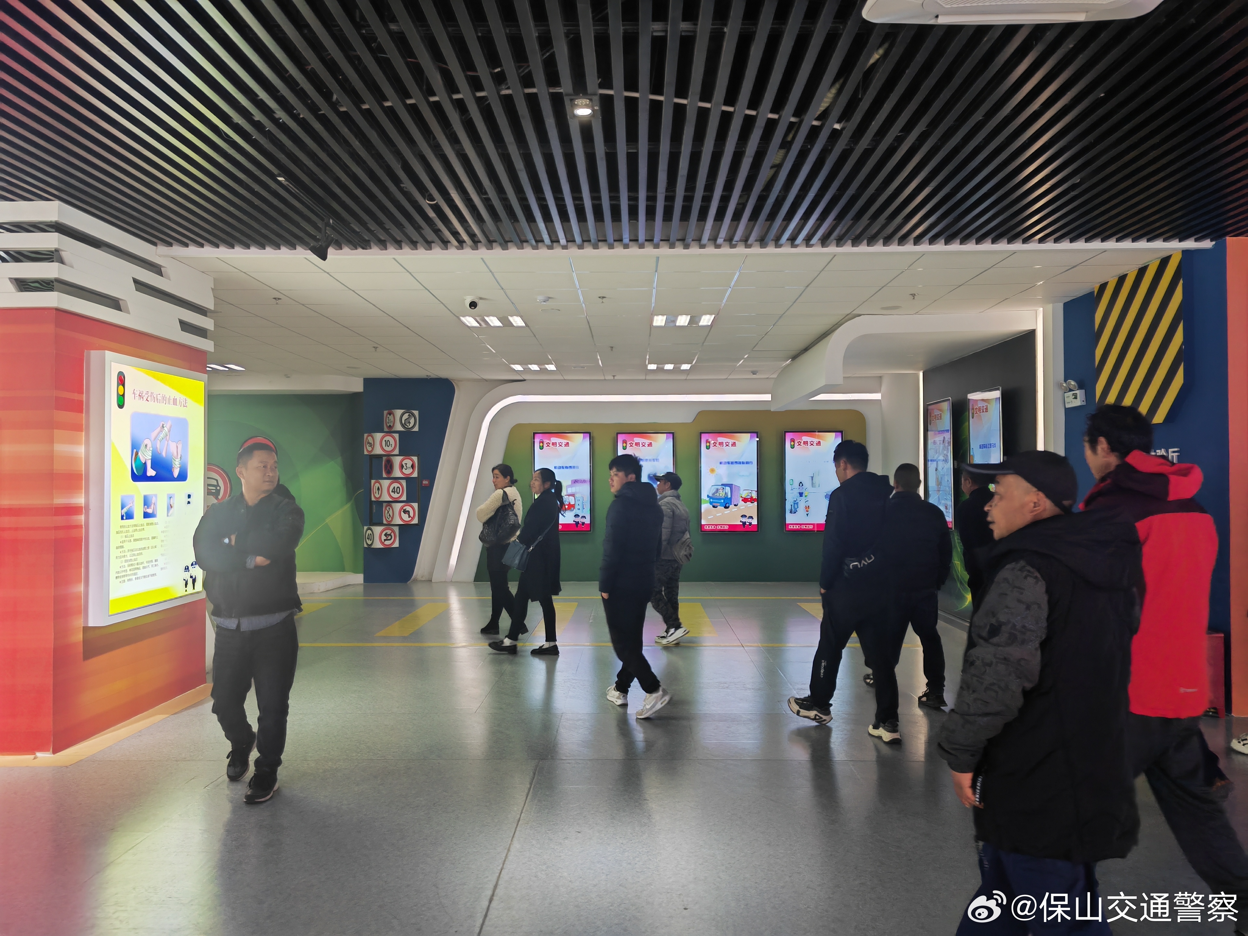 保山交通警察
