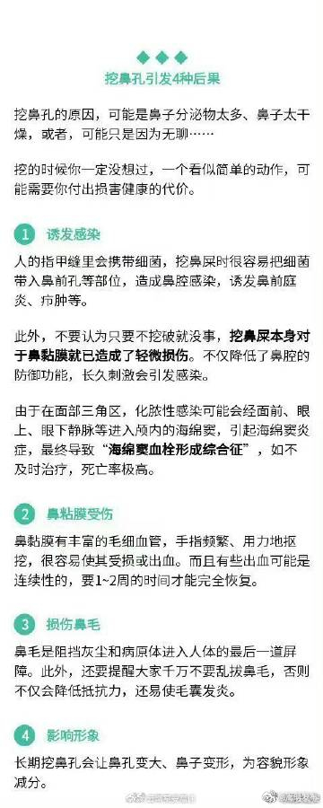 嵩明发布