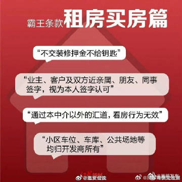 嵩明发布