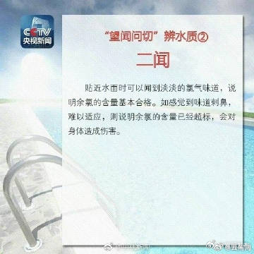 嵩明发布