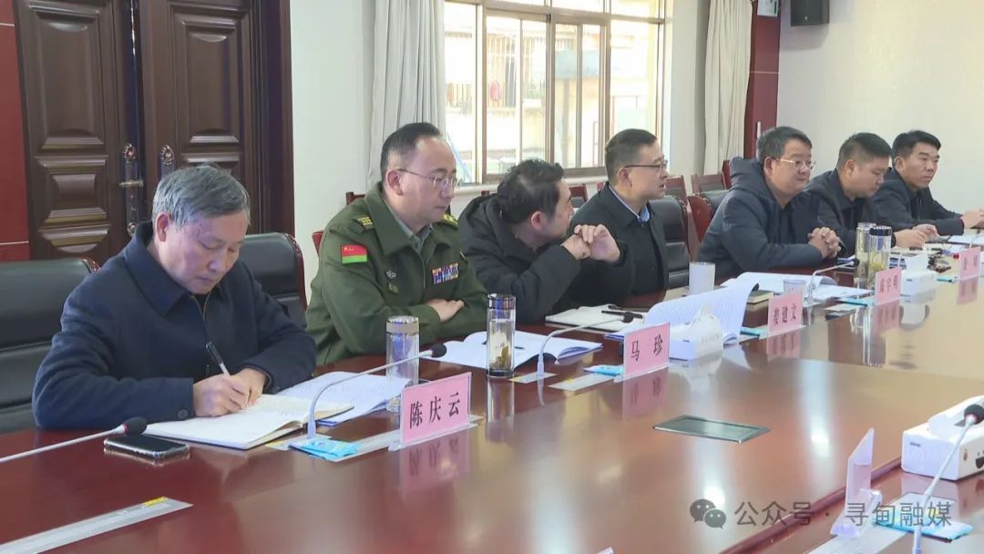 高宇明主持召开一季度新能源重点项目建设推进会议_http://www.mainten.cn_ycb_第2张
