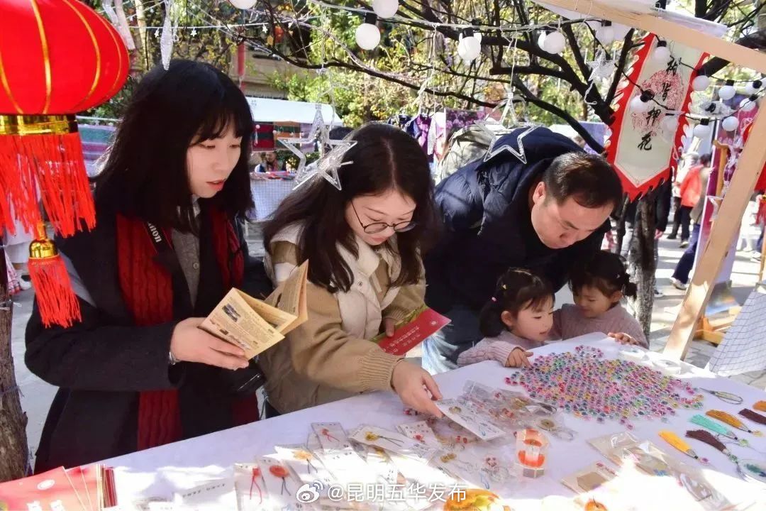 昆明五华发布