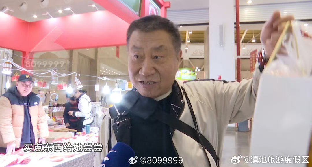 滇池旅游度假区