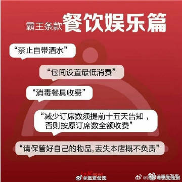 嵩明发布