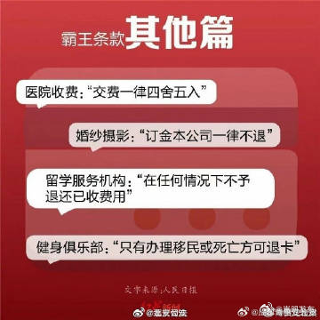 嵩明发布