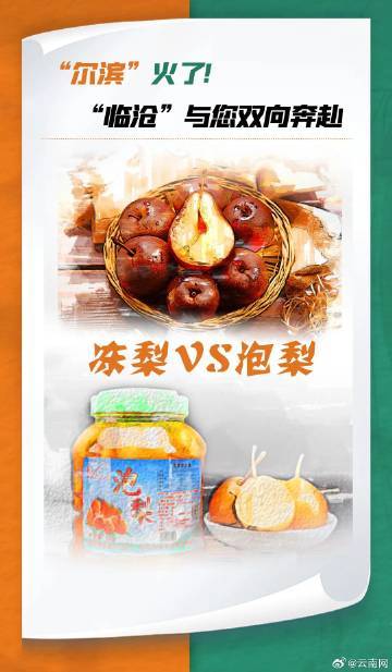 昆明寻甸发布