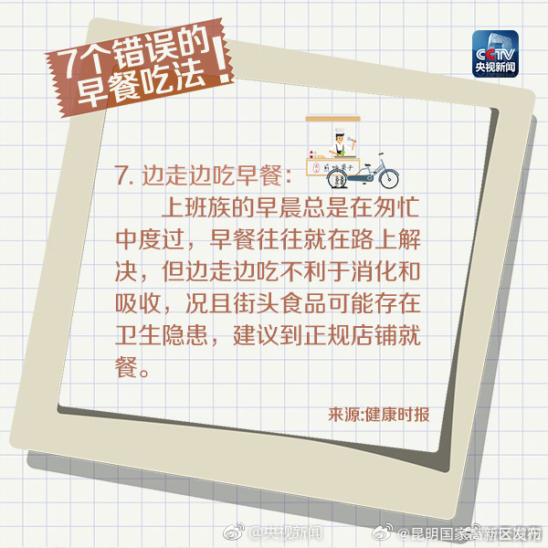 昆明国家高新区发布