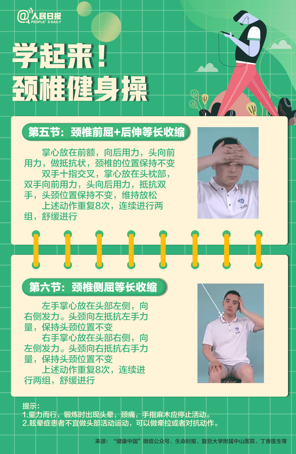 嵩明发布