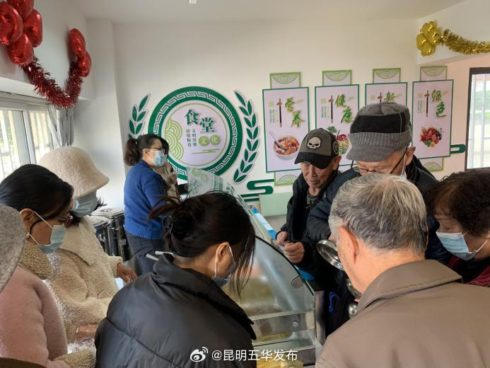 昆明五华发布