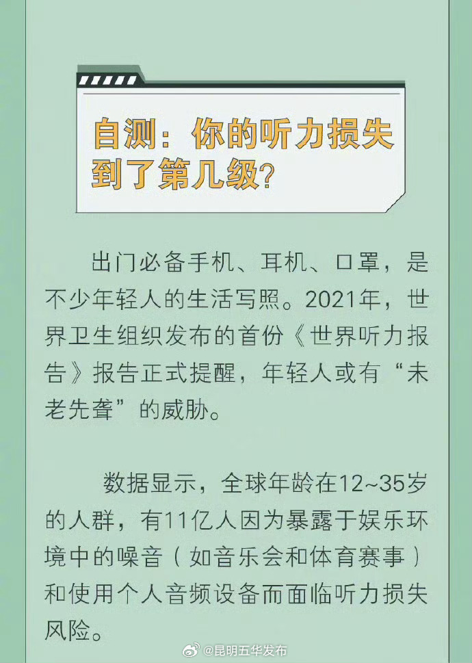 昆明五华发布