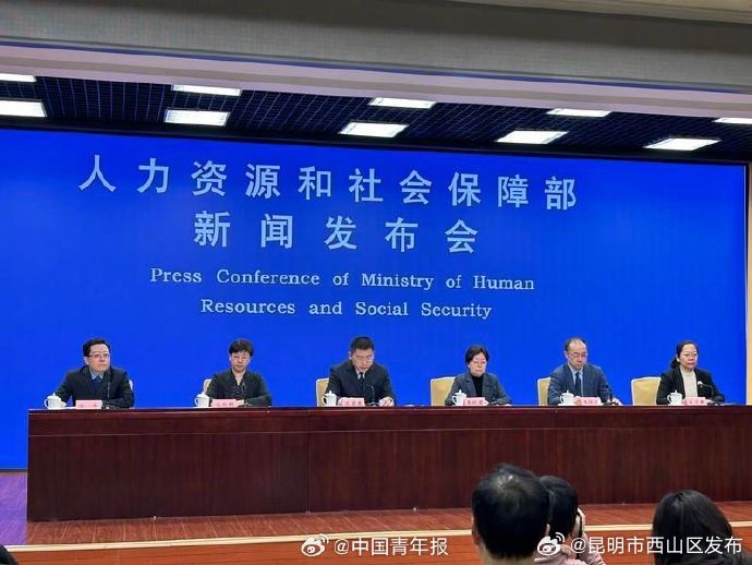 人社部：为2577万困难群体代缴城乡居民养老保险费