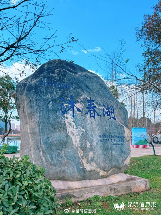 昆明信息港微博