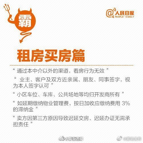 嵩明发布