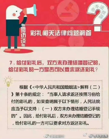 云南曲靖交警