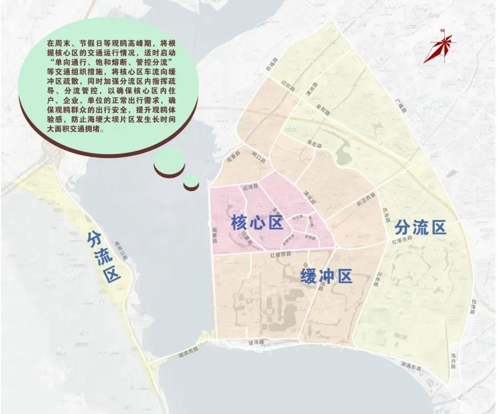 事关观鸥出行！昆明警方发布重要提示_http://www.mainten.cn_ycb_第1张