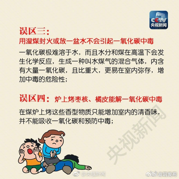 嵩明发布