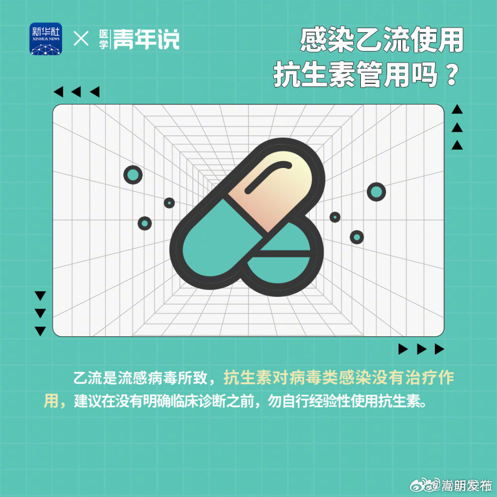 嵩明发布