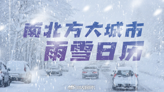人民网