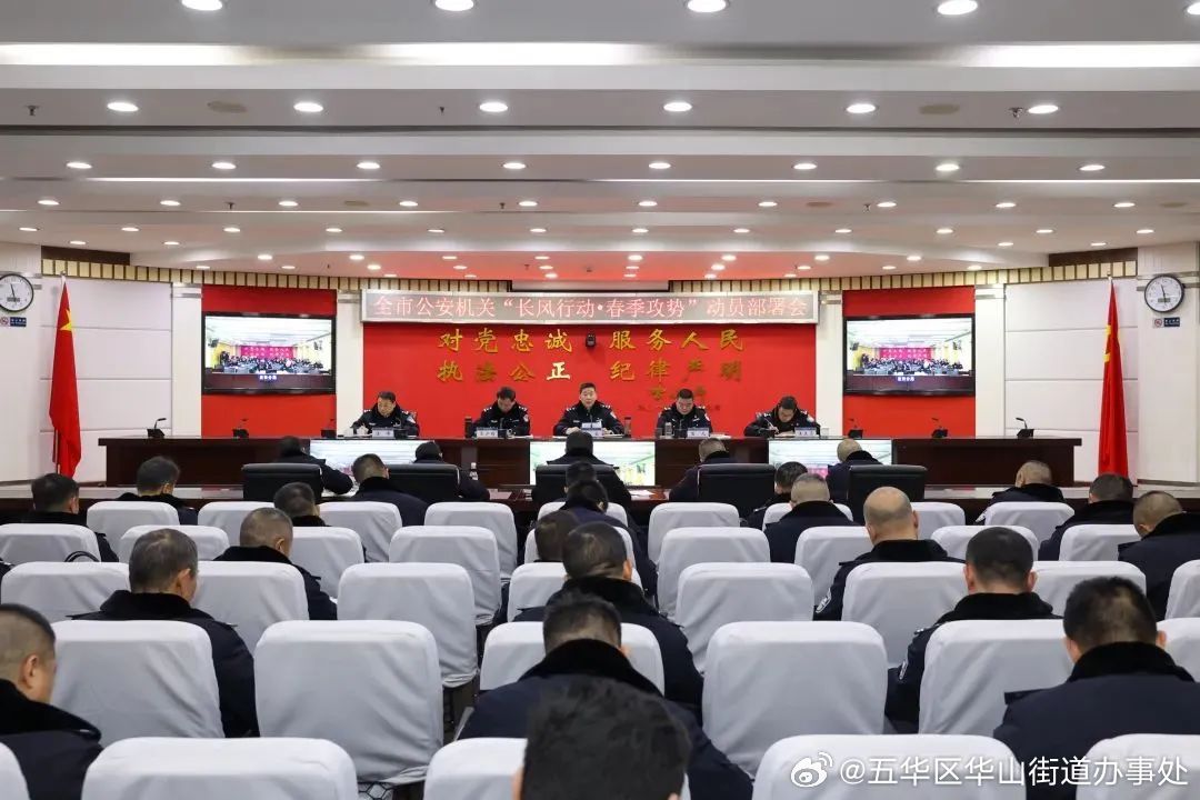 严打这7类违法犯罪！举报有奖！_http://www.mainten.cn_ycb_第1张