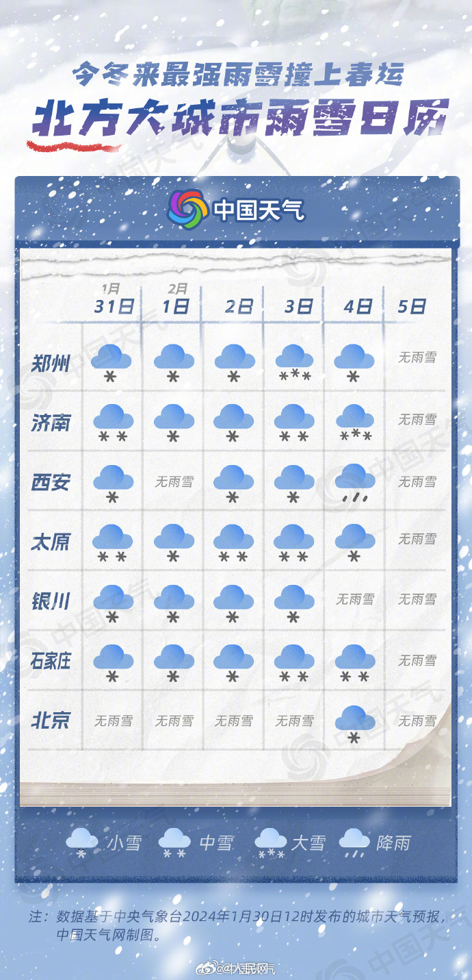 人民网