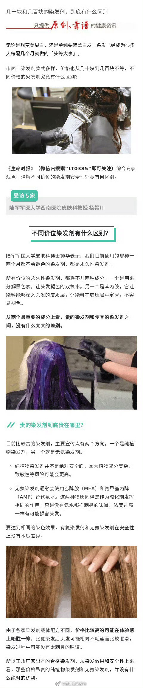 昆明盘龙发布