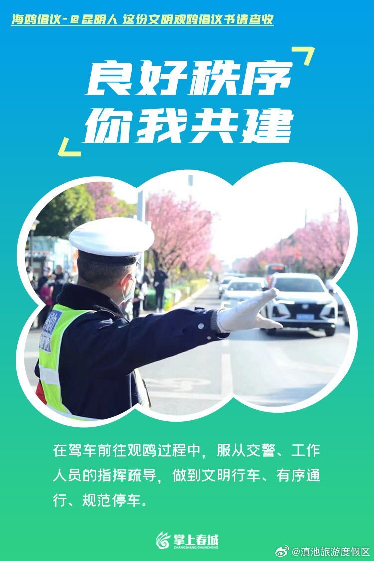 滇池旅游度假区