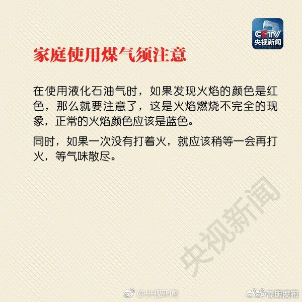嵩明发布