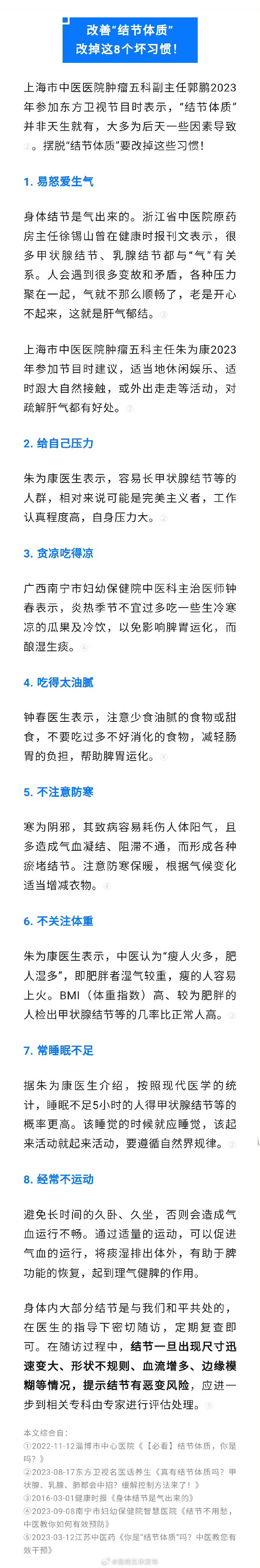 昆明五华发布