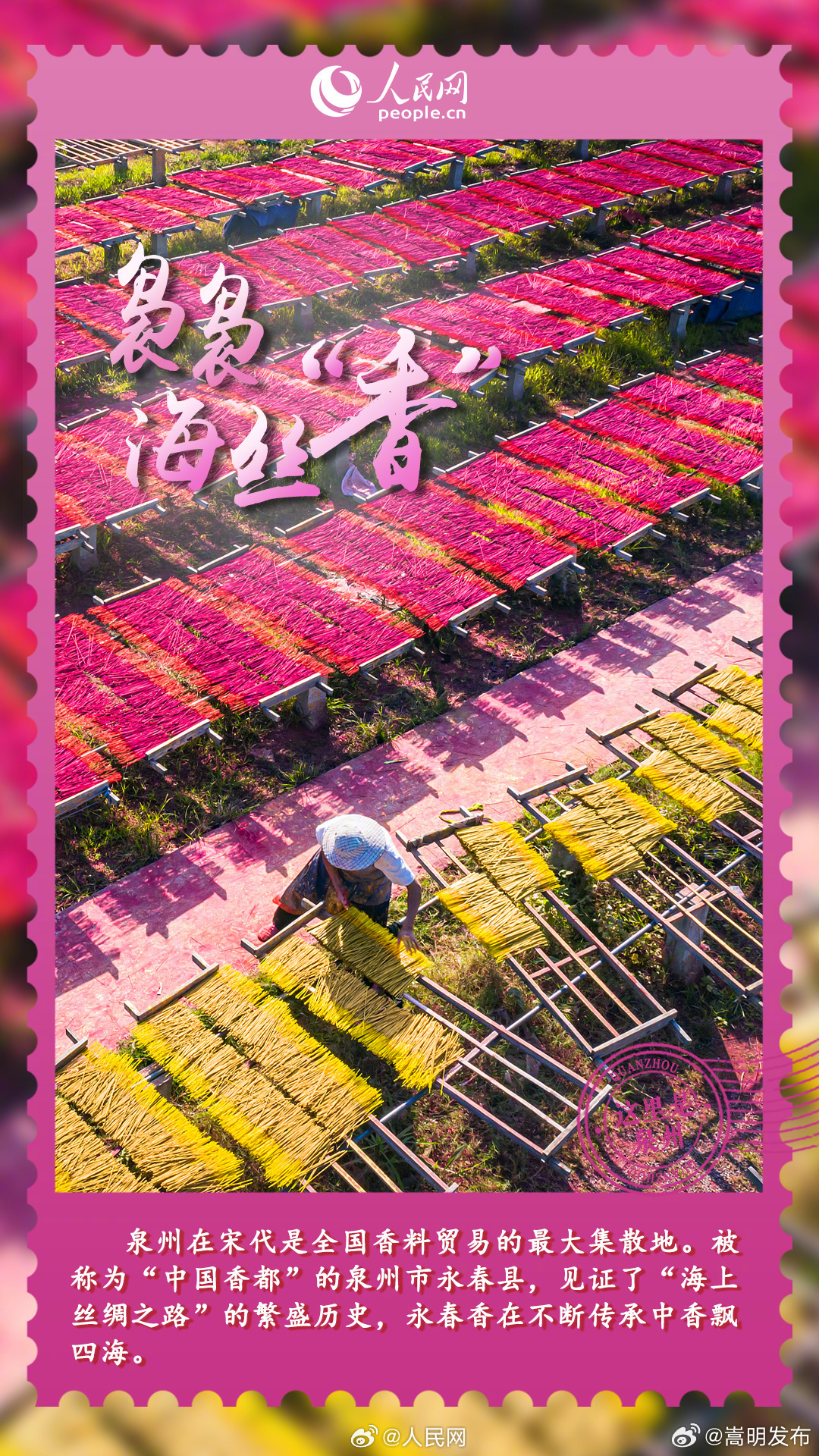 嵩明发布