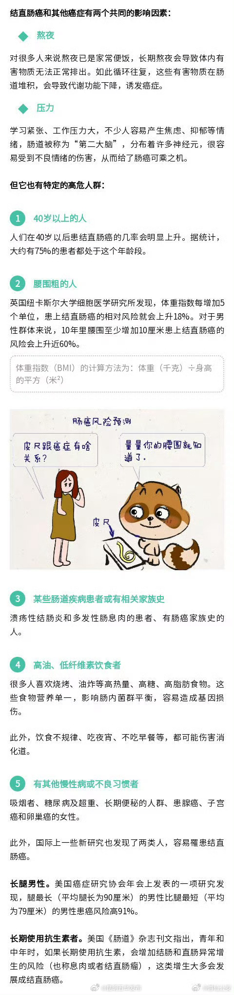 昆明五华发布