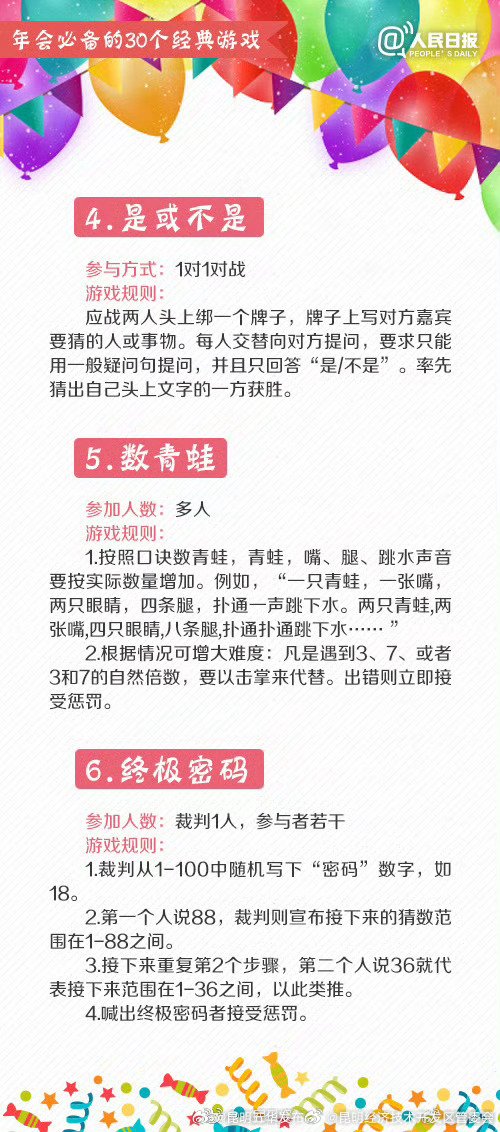 昆明经济技术开发区管委会