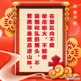 嵩明发布
