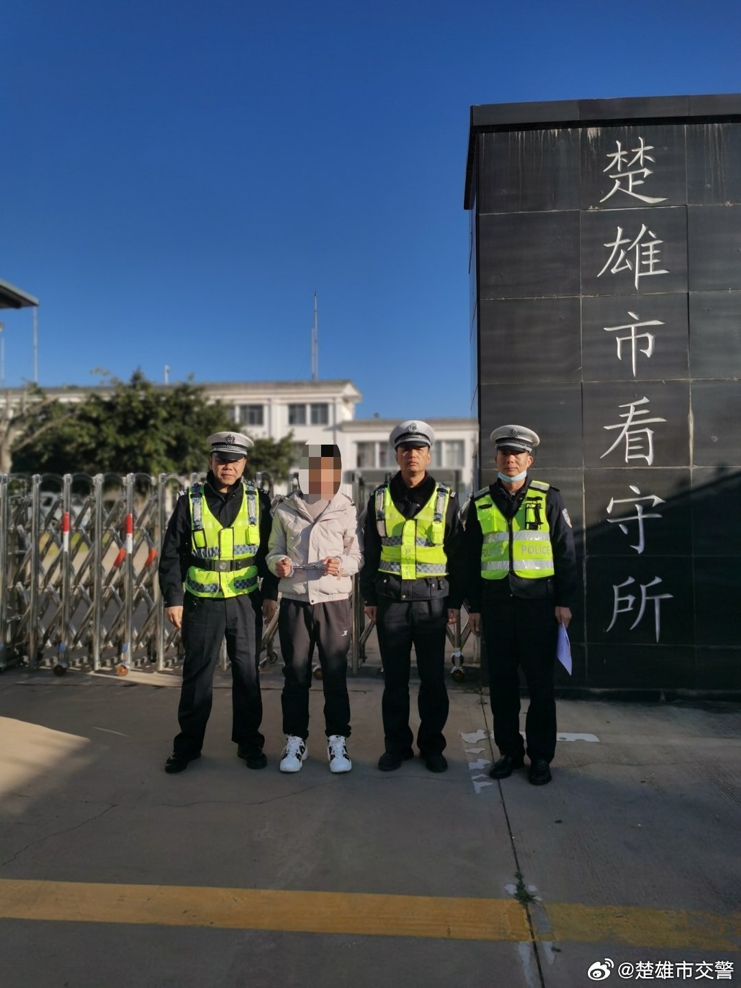 “一体化”助力楚雄市道路交通类案件进入快车道_http://www.mainten.cn_ycb_第5张