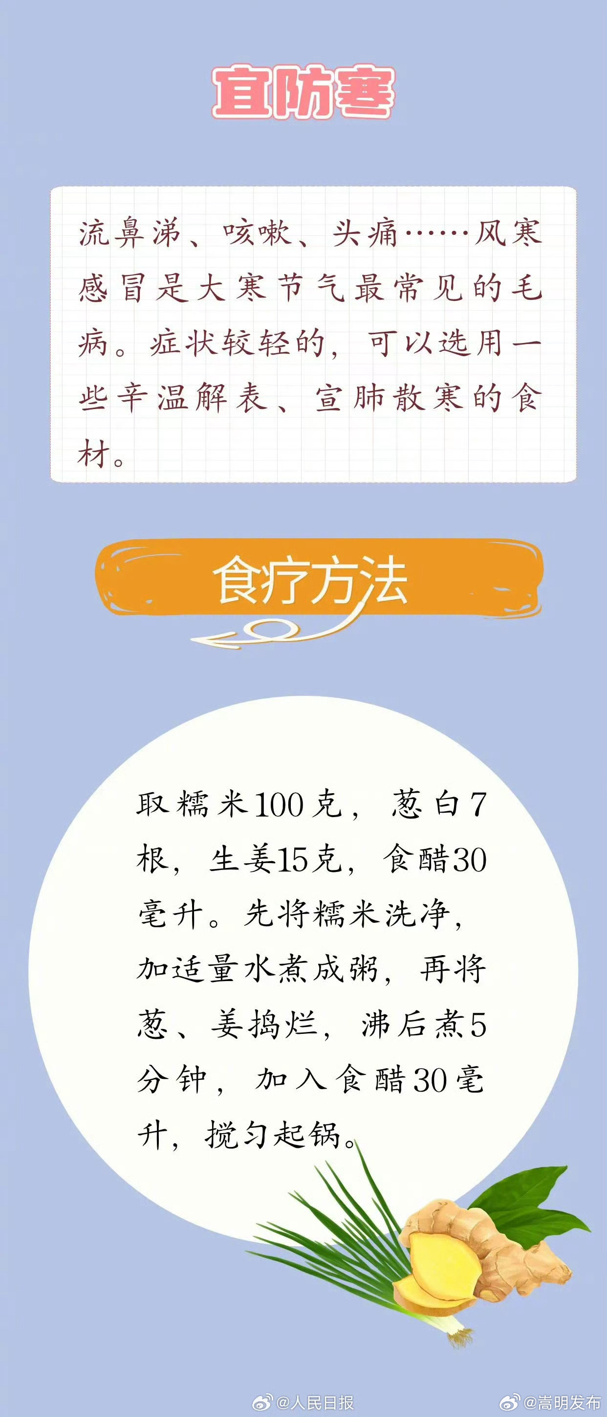 嵩明发布