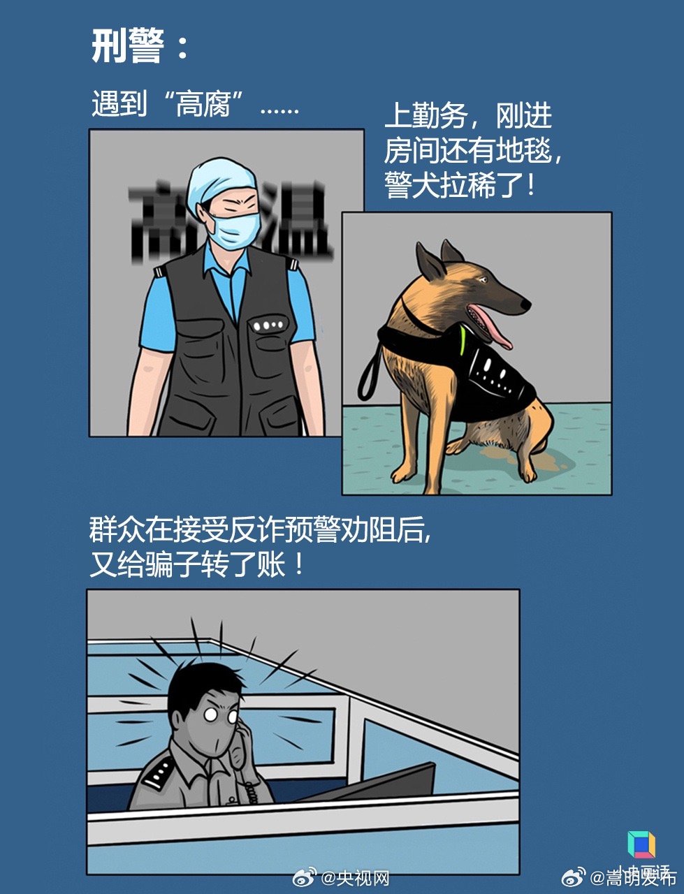 嵩明发布