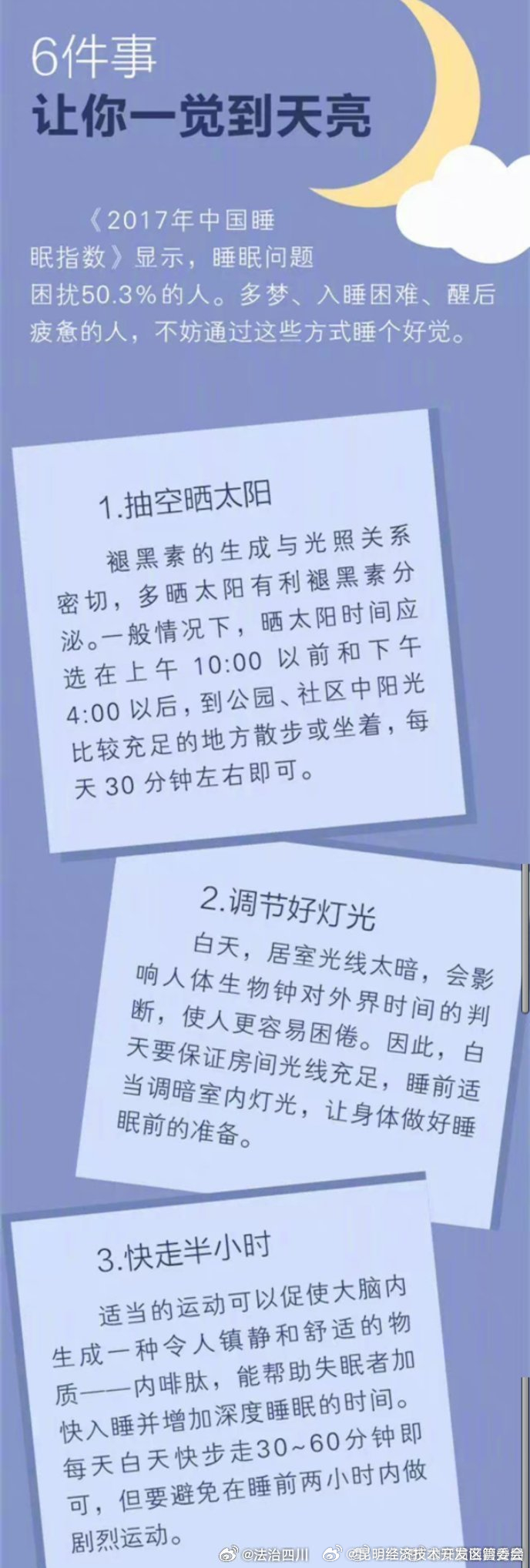 昆明经济技术开发区管委会