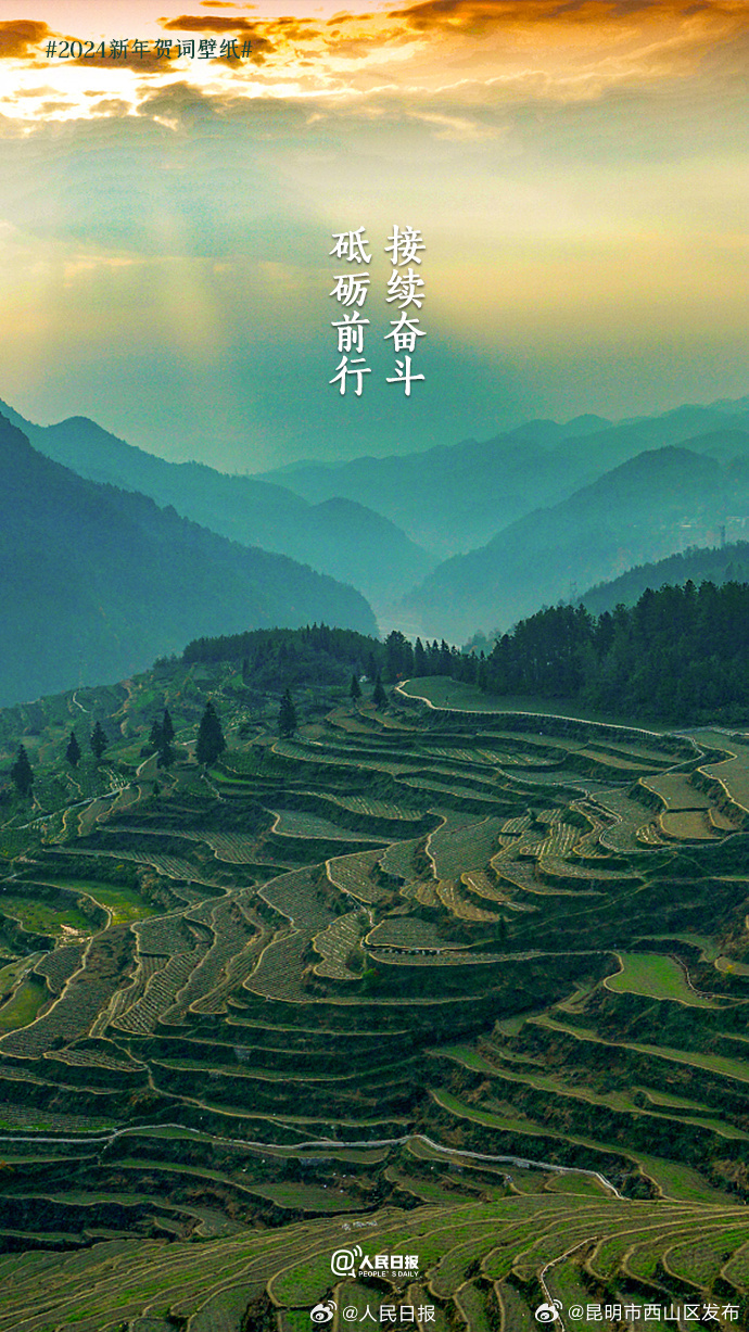 昆明市西山区发布