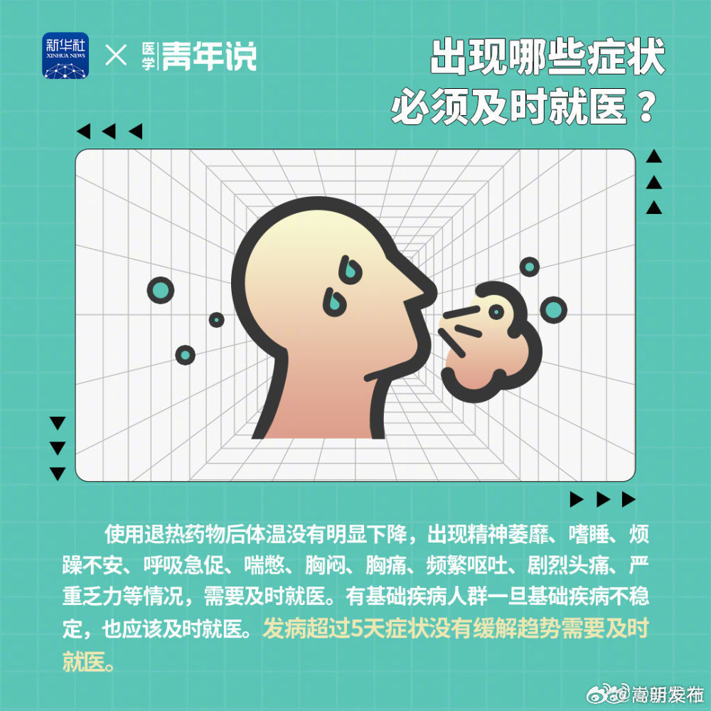嵩明发布