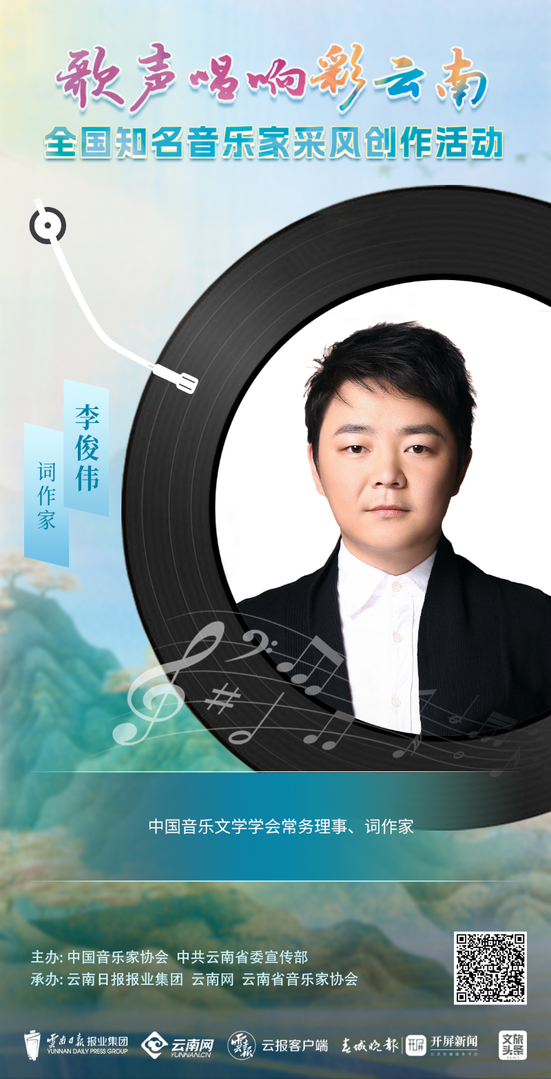 云南省文化和旅游厅