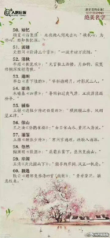 嵩明发布