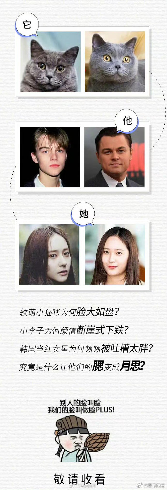 脸越来越大可能是发腮了_http://www.mainten.cn_ycb_第2张