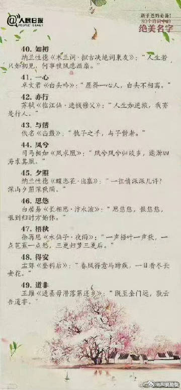 嵩明发布