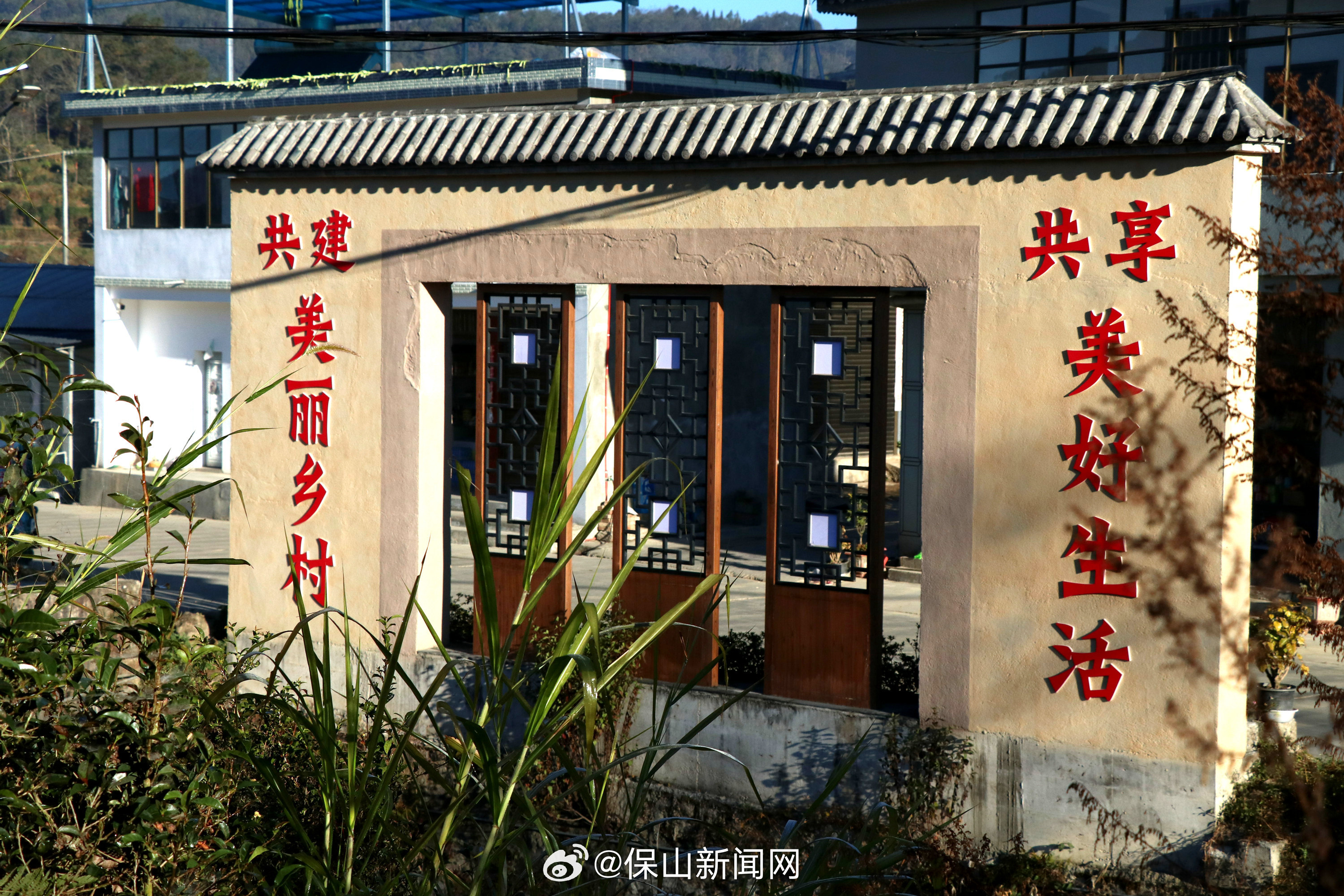 保山新闻网