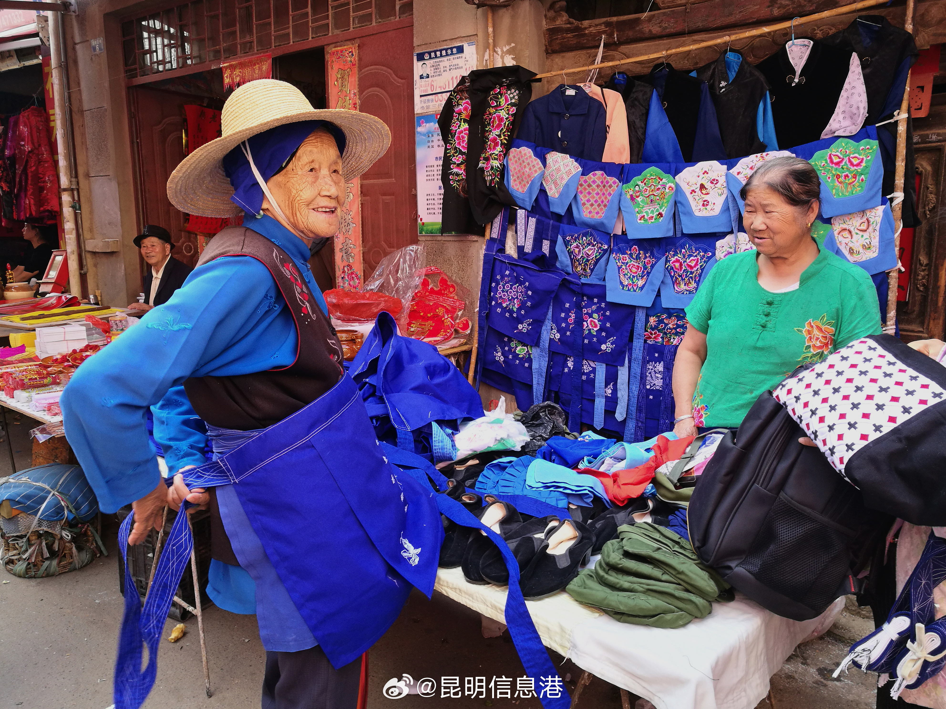 昆明信息港微博