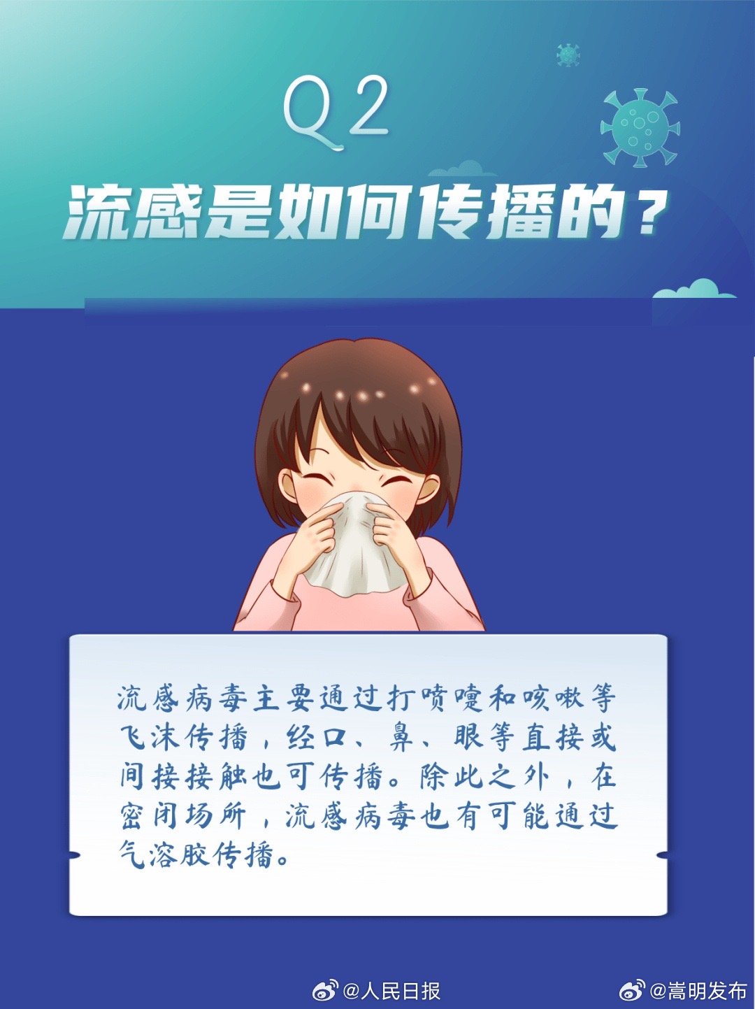 嵩明发布