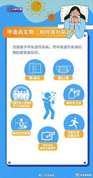 嵩明发布